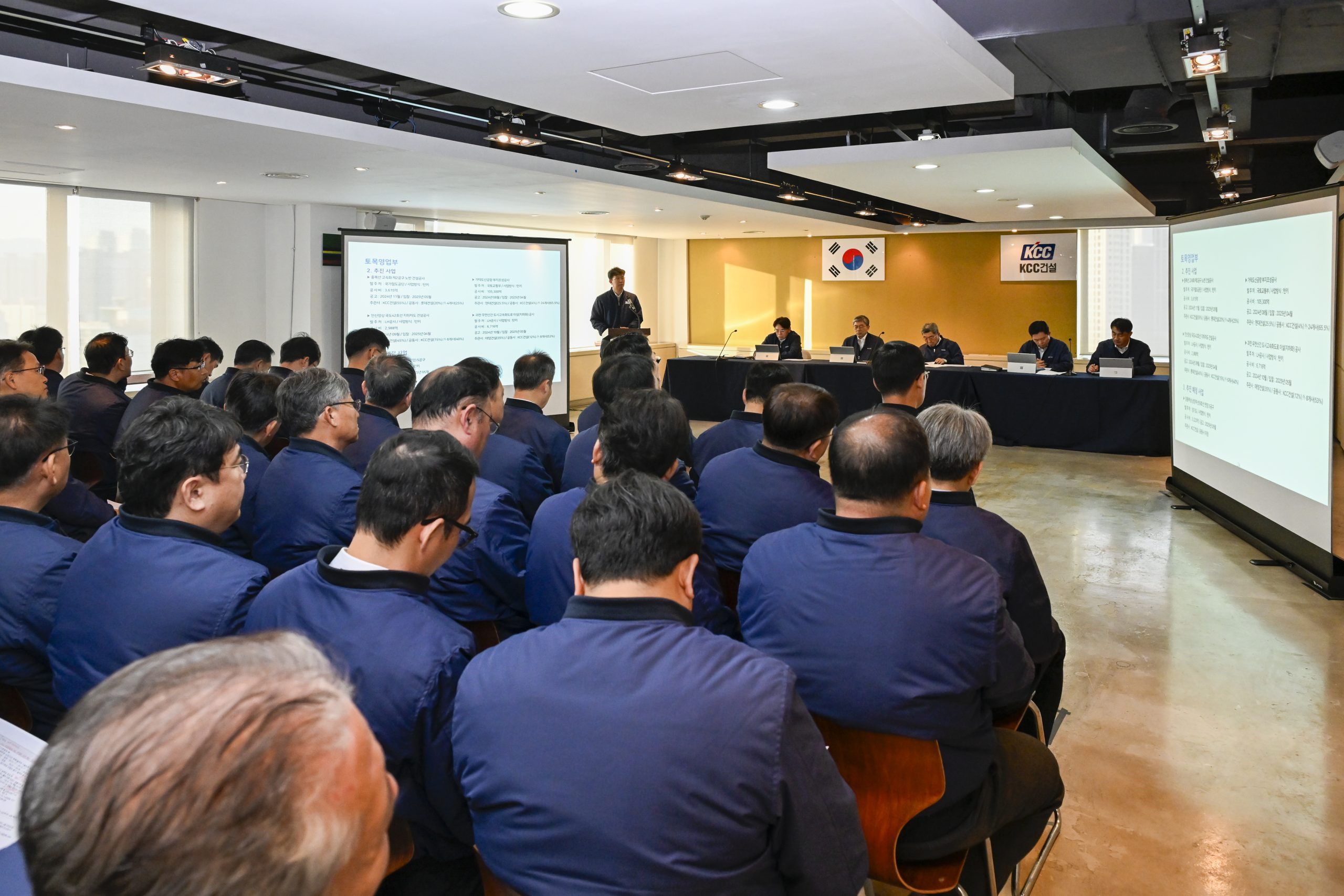 Read more about the article KCC건설, 2025년 시무식 개최