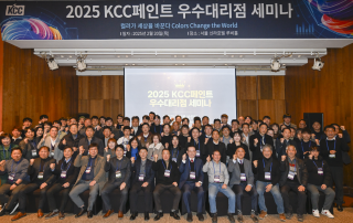 KCC페인트 우수대리점 세미나 기념 사진