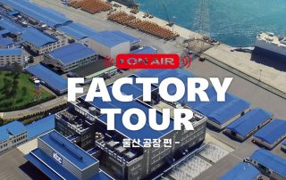factory_ulsan_thumb